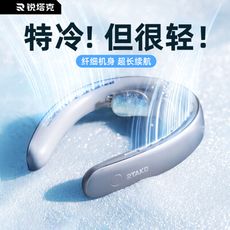 4000mAh無葉掛脖風扇 便攜式USB充電風扇 隨身小風扇 戶外靜音降溫神器 懶人風扇