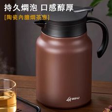 現貨 辦公茶水分離燜茶水壺 家用陶瓷內膽泡茶壺 保溫功夫茶具 保溫壺 悶茶壺