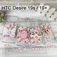 迪士尼空壓軟殼 [櫻花] HTC Desire 19s / 19+ (6.2吋)【Disney正版】