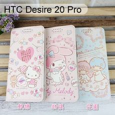 三麗鷗彩繪皮套 HTC Desire 20 Pro (6.5吋) Hello Kitty 雙子星