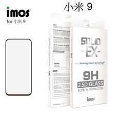 【iMOS】2.5D滿版9H強化玻璃保護貼 小米 9 (6.39吋) 美商康寧