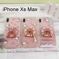 三麗鷗摩天輪指環支架手機殼iPhone Xs Max(6.5吋)Hello Kitty雙子星正版授權