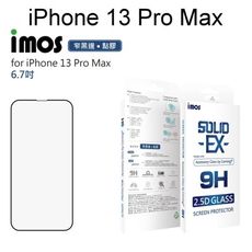 【iMOS】點膠2.5D窄黑邊玻璃保護貼 iPhone 13 Pro Max (6.7吋) 美商康寧