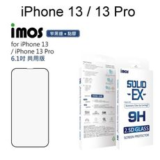 【iMOS】點膠2.5D窄黑邊玻璃保護貼 iPhone 13 / 13 Pro (6.1吋)美商康寧