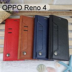 多卡夾真皮皮套 OPPO Reno 4 (6.4吋)
