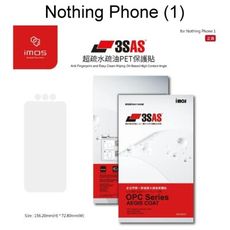 【iMos】3SAS系列保護貼Nothing Phone (1)(6.55吋)正面 背面 螢幕保護貼