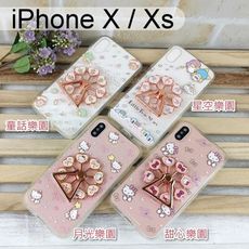 三麗鷗摩天輪指環支架手機殼 iPhone X / Xs (5.8吋) Hello Kitty 雙子星