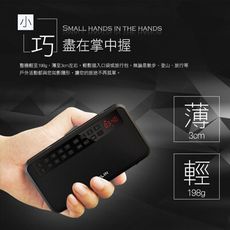 HANLIN-BTE500 藍芽立體聲收錄播音機