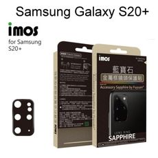 【iMos】藍寶石鏡頭保護貼保護鏡Samsung Galaxy S20+ / S20 Plus帶框