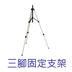 <三腳固定腳架賣場> HANLIN ATK9X 專用自動感應測溫噴霧機