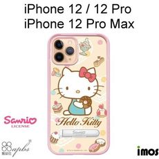 imos三麗鷗Kitty防摔立架手機殼多拿滋凱蒂iPhone 12/12 Pro/12 ProMax