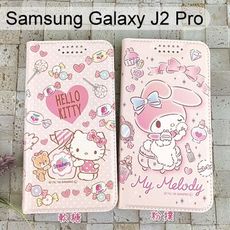 三麗鷗彩繪皮套 Samsung Galaxy J2 Pro (5吋) Hello Kitty【正版】