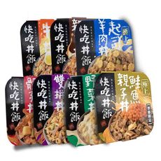 【憶馨嚴選】快吃丼飯 (80g) 寵物食品  狗狗丼飯 主食餐 可當佐餐 肉塊主食 狗餐盒 主食丼飯