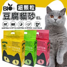 【憶馨嚴選】BIO Cat 豆腐貓砂 細顆粒 2.0mm 6L 強凝結低粉塵 除臭環保貓砂