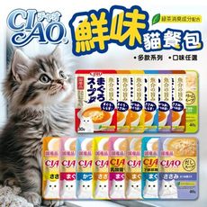 【憶馨嚴選】CIAO 鮮味餐包 寵物餐包 CIAO啾嚕 貓咪餐包 貓餐包 貓點心 肉泥餐包 幼貓餐包