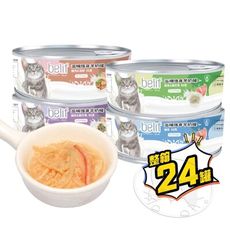 【憶馨嚴選】比利夫滋補強身羊奶罐 80g 24入/箱裝 貓罐 貓罐頭 比利夫 補水罐 貓補水 羊奶罐