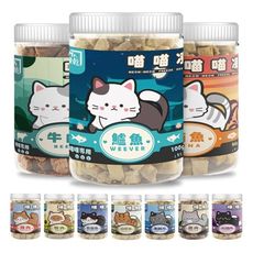 【憶馨嚴選】Mr凍乾喵喵凍 100-120g 貓凍乾 寵物凍乾 貓咪凍乾 貓咪凍乾零食 貓咪零食