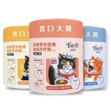 【憶馨嚴選】Eats吃 易特廚 營養拌拌粉 排毛粉 凍乾粉 鮮食調味粉 貓凍乾 寵物營養粉 犬貓通用