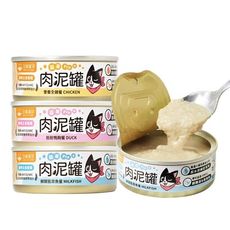 【憶馨嚴選】汪喵星球 益菌pro+ 綿密肉泥主食貓罐 80G 主食罐 無膠 貓罐 貓主食罐 肉泥罐