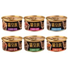【憶馨寵物】貓皇族 金缶 80g 貓罐頭 金罐 白身鮪魚 貓罐 多種口味 白肉罐 寵物罐頭 鮪魚罐