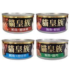 【憶馨寵物】貓皇族 大缶 紅肉鮪魚罐頭 泰國產 48入/箱 貓咪罐頭 紅肉罐頭 170G/罐