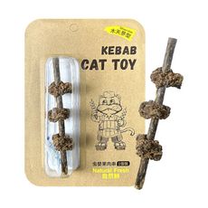 【憶馨寵物】Natural Fresh 自然鮮 貓玩具系列 虫嬰果肉串 貓潔牙 貓零食 貓玩具