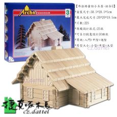 入門+中階+進階【布拉格童話小木屋---組合3】木製玩具積木.櫸木益智積木.歐洲捷克原裝進口