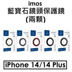 【imos】Apple iPhone 14/14 Plus IMOS鋁合金系列鏡頭環