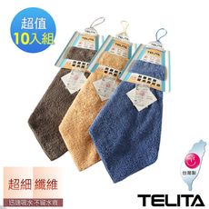 【TELITA】日本大和認證抑菌防霉吸水擦拭巾(超值免運組)TA9601