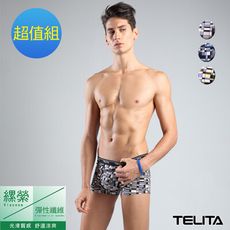 【TELITA】印象派縲縈平口褲/四角褲(超值免運組)TA406