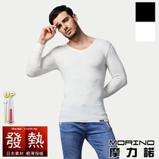 【MORINO摩力諾】日本發熱纖維長袖V領衫/長袖T恤MO5508