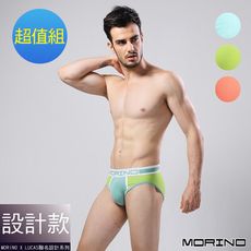 【MORINO摩力諾】速乾涼爽運動三角褲(超值免運組)MO2314