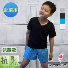 【MORINO摩力諾】兒童抗菌防臭速乾短袖V領衫(超值免運組)MO4303