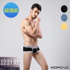 【MORINO摩力諾】經典緹花運動平口褲/四角褲(超值免運組)MO2420