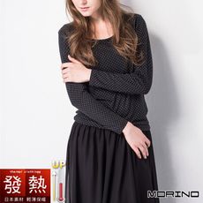 【MORINO摩力諾】 (冬季特賣-買一送一)女發熱長袖U領衫 MO4220