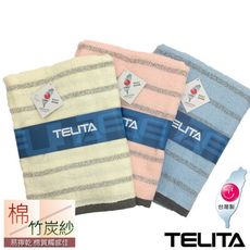 【TELITA】粉彩竹炭條紋浴巾TA6801