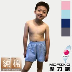 【MORINO摩力諾】兒童耐用織帶素色平口褲/四角褲/居家短褲MO1101