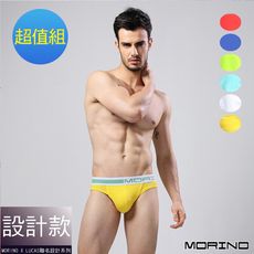 【MORINO摩力諾】時尚運動三角褲(超值免運組)MO2313