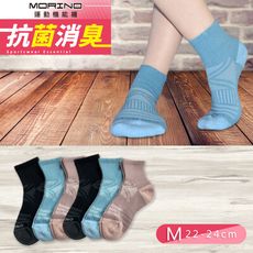 【MORINO】MIT抗菌消臭X型氣墊1/2短襪 運動襪 M-22-24cm MO32201