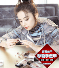 國際嚴格鑒定環保材質 檢驗合格 美甲凝膠甲片成品 美甲貼 美甲貼 指甲貼片 指甲油 指甲片 美甲片