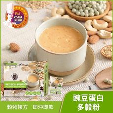 【名廚美饌】豌豆蛋白多穀粉(20入/盒)(600g)