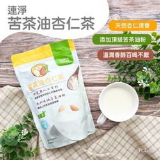 【連凈】苦茶油杏仁茶(300g)