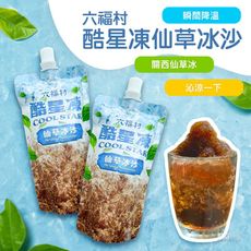 【六福】酷星凍仙草冰沙(130g)