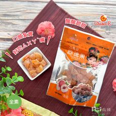 【巧益】刀馬旦回魂果(50g)