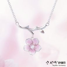 【Sayaka紗彌佳】櫻花戀曲滴膠分色工藝垂墜鑲鑽項鍊