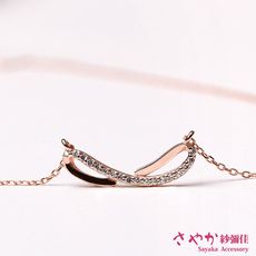 【Sayaka紗彌佳】項鍊 925純銀愛戀無限項鍊 頂級鋯石