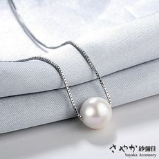 【Sayaka紗彌佳】925純銀簡約設計單顆珍珠時尚項鍊 -6mm珍珠