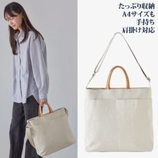 【Sayaka紗彌佳】日系無印簡約純色大容量皮質手把手提肩背兩用包