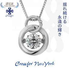 正版日本原裝【Crossfor New York】-【Eternity永恆】純銀懸浮閃動項鍊