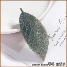 『坂井.亞希子』日本森林系手工刺繡漸變色彩樹葉造型髮夾
